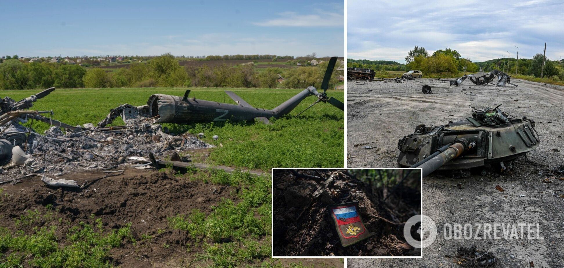 ВСУ ликвидировали за сутки 230 оккупантов и уничтожили вражеский вертолет: данные на 18 сентября
