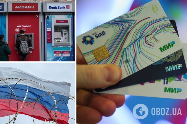 Турецкие банки оказались под угрозой санкций из-за сотрудничества с РФ