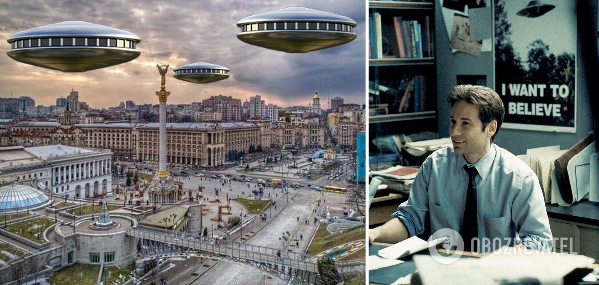 Малдер, у нас контакт! НЛО над Киевом и другие истории, как инопланетяне следят за войнами на Земле