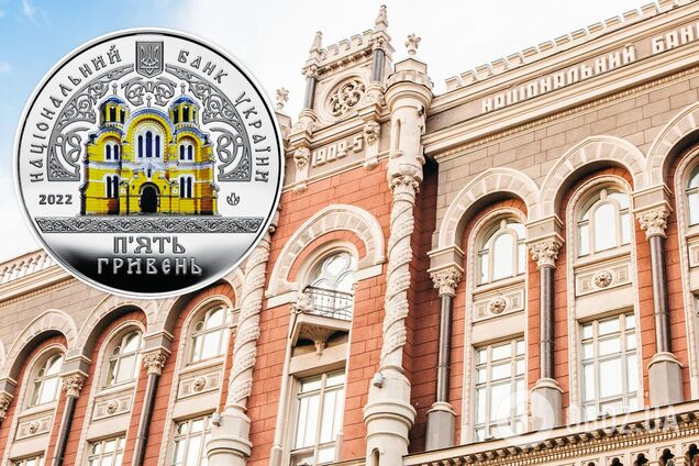 НБУ показал новую монету