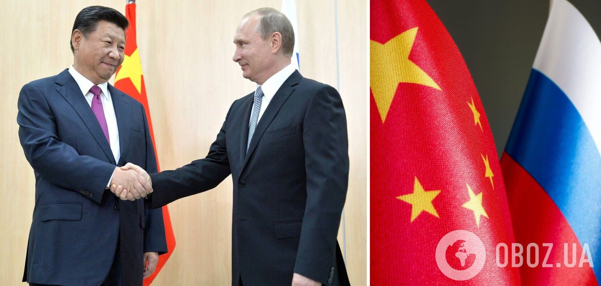 Відносини Китаю та Російської Федерації