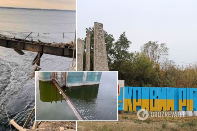 Ракетный обстрел Кривого Рога