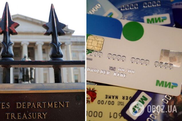 США введут санкции за использование российской платежной системы 'Мир'