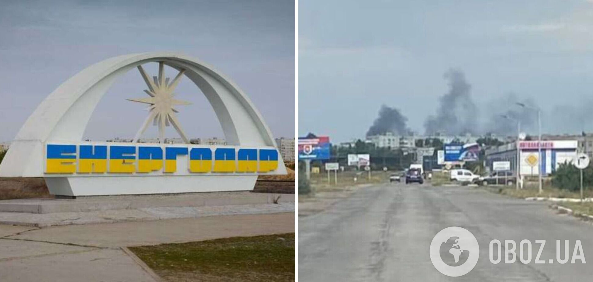 В окупованому Енергодарі 'бавовна': горить ворожа техніка. Фото