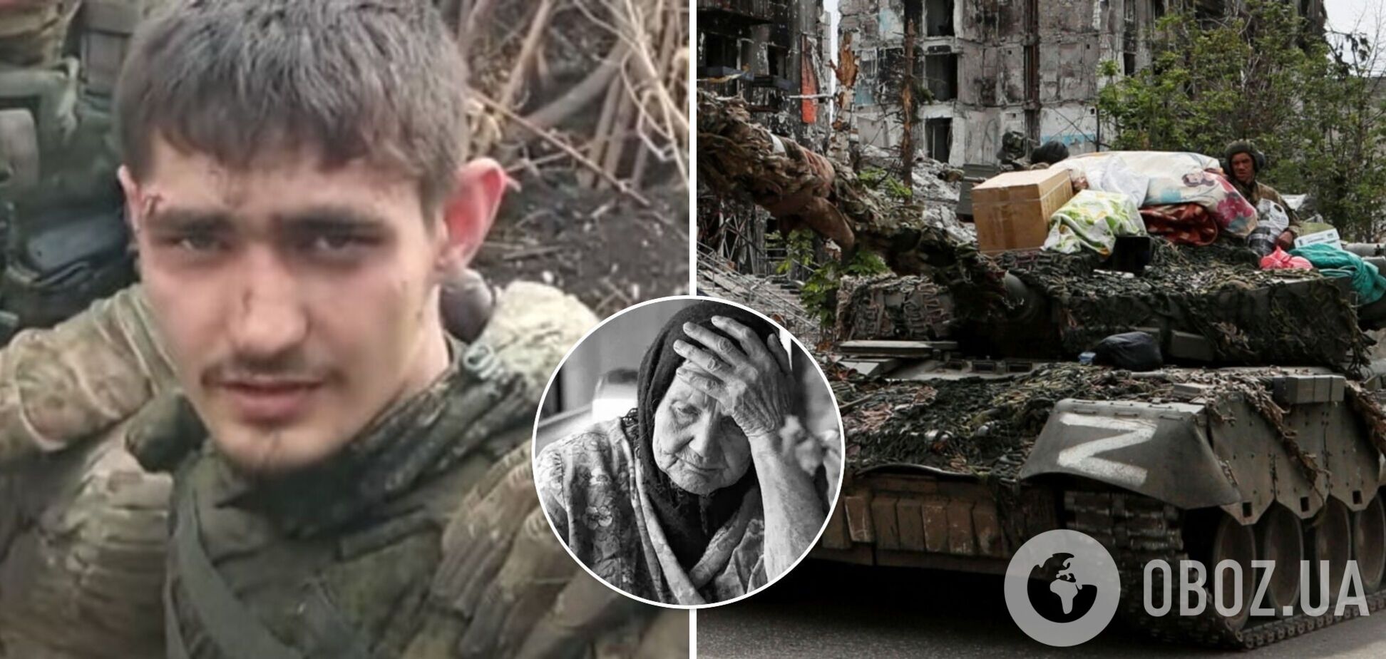 ВСУ захватили в плен 24-летнего оккупанта из Краснодара: его бабушку и дедушку в Украине убили военные РФ. Видео