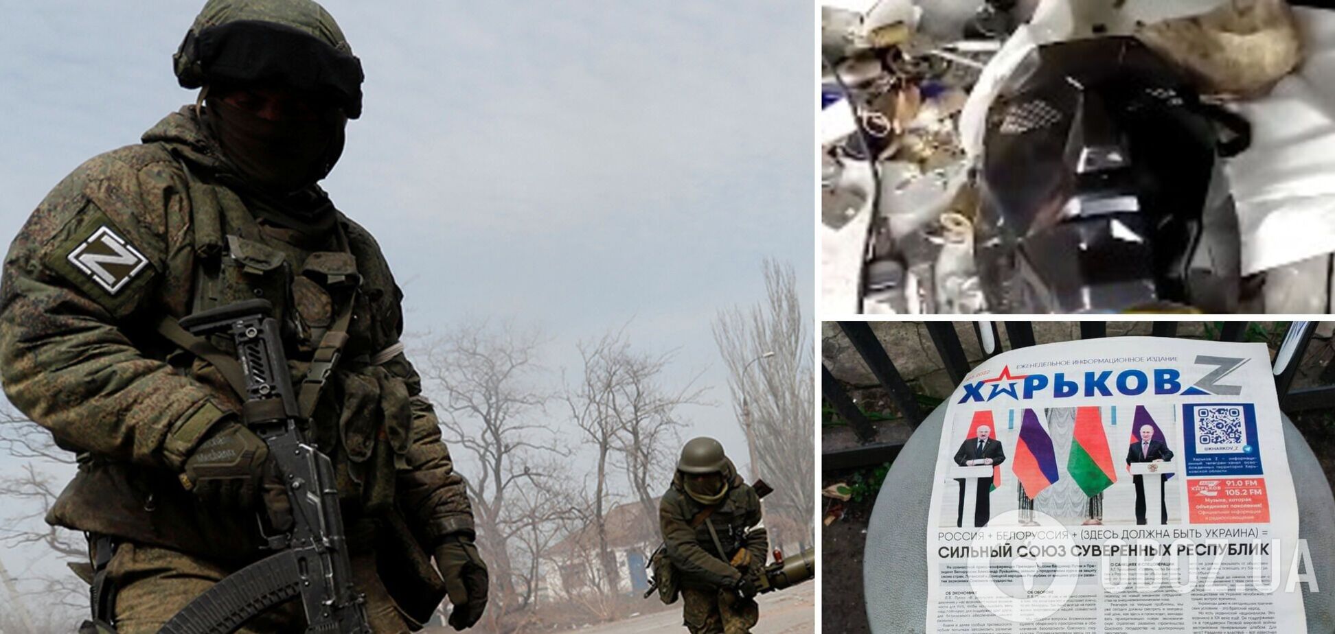 В Балаклее обнаружили комнаты пыток оккупантов