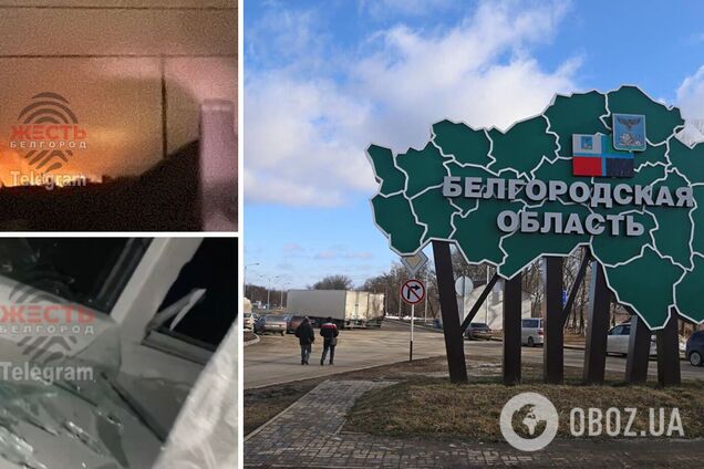 В Белгородской области целый город остался без света - в РФ заявили о  прилете более 20 ракет - видео | OBOZ.UA