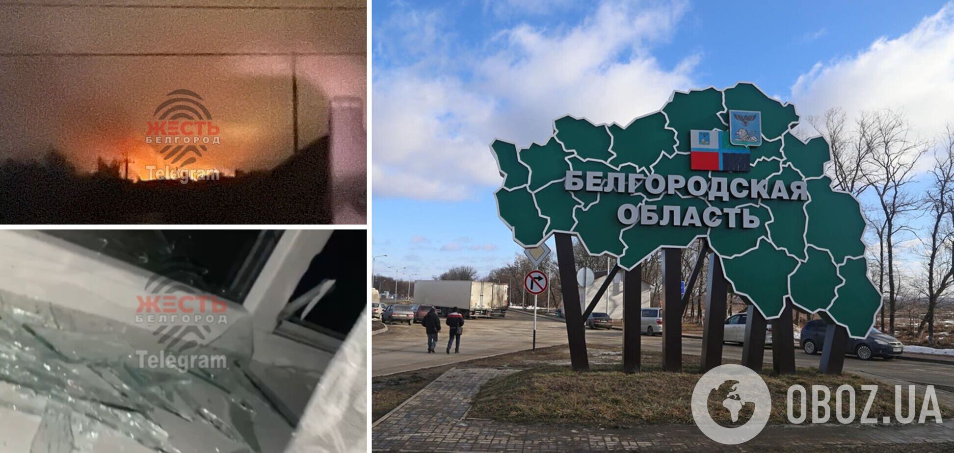 В Белгородской области целый город остался без света: в РФ заявили о прилете более 20 ракет и погибшем. Видео