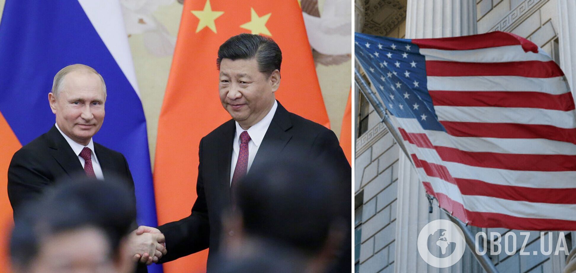 США стурбовані 'злагодженістю позицій' Росії та Китаю щодо війни в Україні – Білий дім
