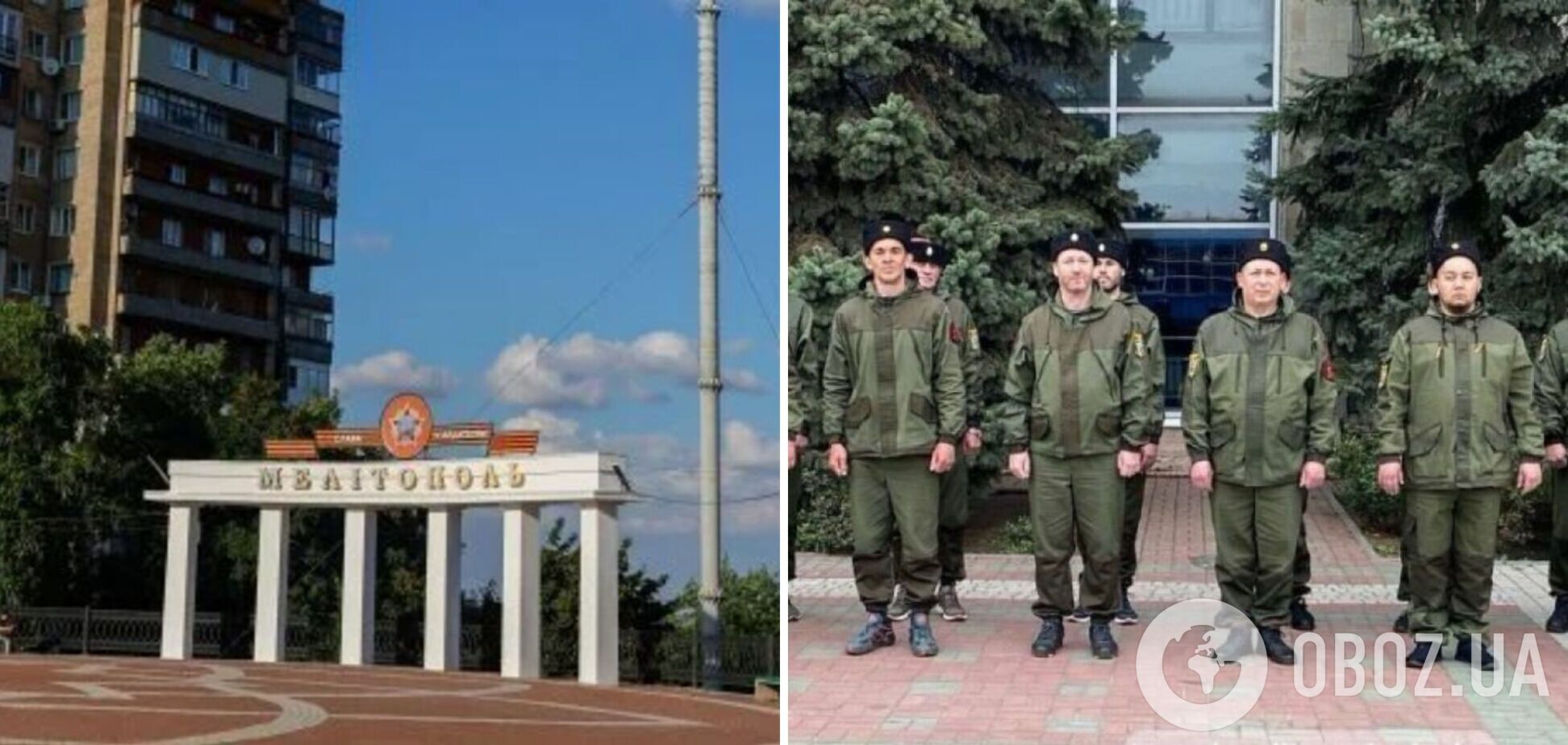 В Мелитополе после успешного контрнаступления ВСУ началась паника у 'полицейских': бегут из города – СМИ