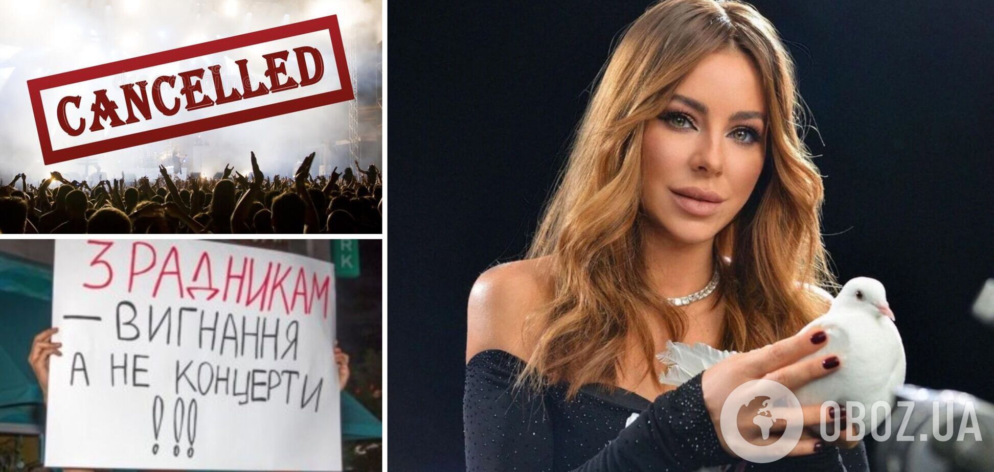 У Європі почали бунтувати проти Ані Лорак: у Празі концерт скасували, у Гамбурзі пройде мітинг