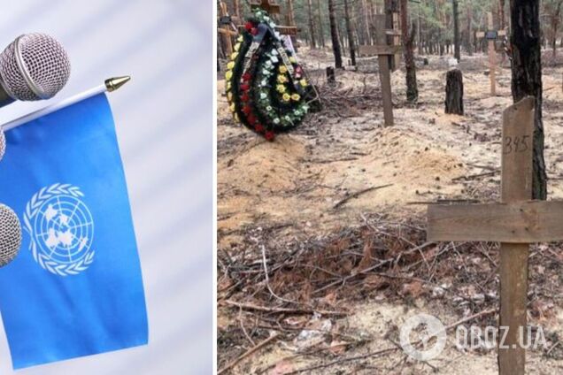 ООН відправить місію до Ізюма, де виявили масові поховання вбитих військами РФ – CNN
