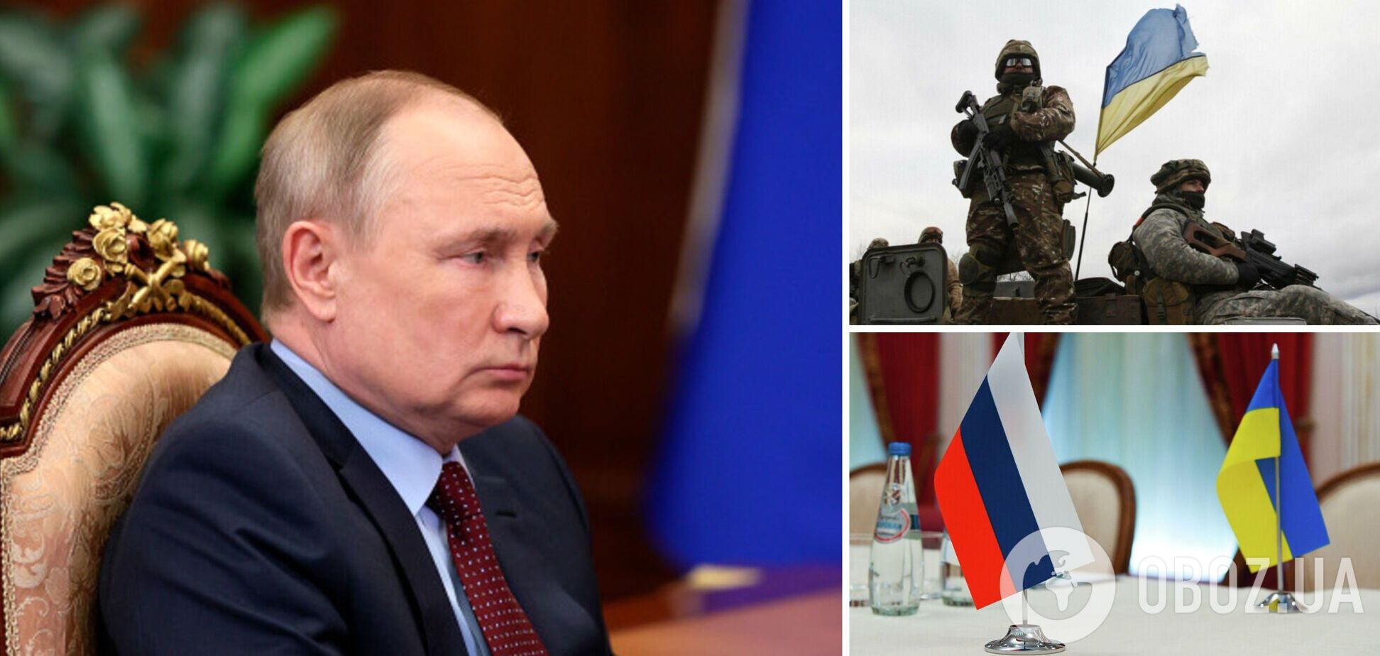 'Подивимося, що в них вийде': Путін уперше прокоментував контрнаступ ЗСУ і знову заговорив про переговори. Відео