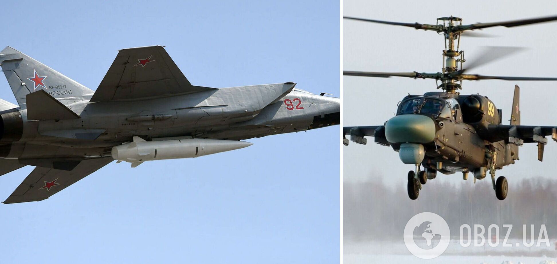 Россия стянула к границам Украины около 800 самолетов и вертолетов – Воздушные силы ВСУ