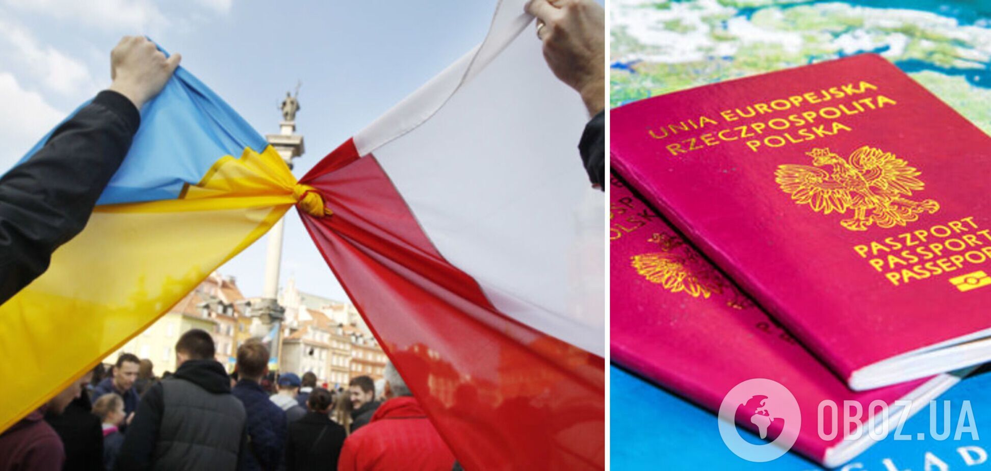 В Украине вступил в силу закон, разрешающий гражданам Польши находиться в Украине в течение 18 месяцев
