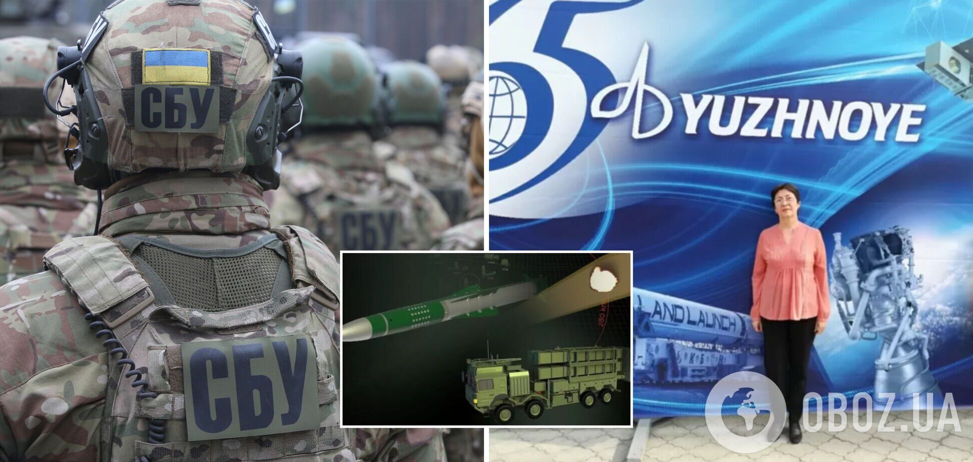 СБУ задержала инженера 'КБ Южное', которая могла 'слить' РФ секретные разработки и данные о проекте 'Сапсан'. Фото