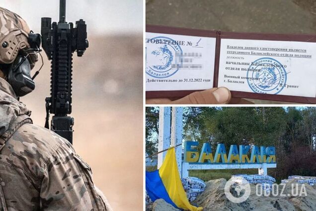 'Начальнику' окупаційної міліції Балаклії повідомили про підозру: його спіймали в Куп'янську