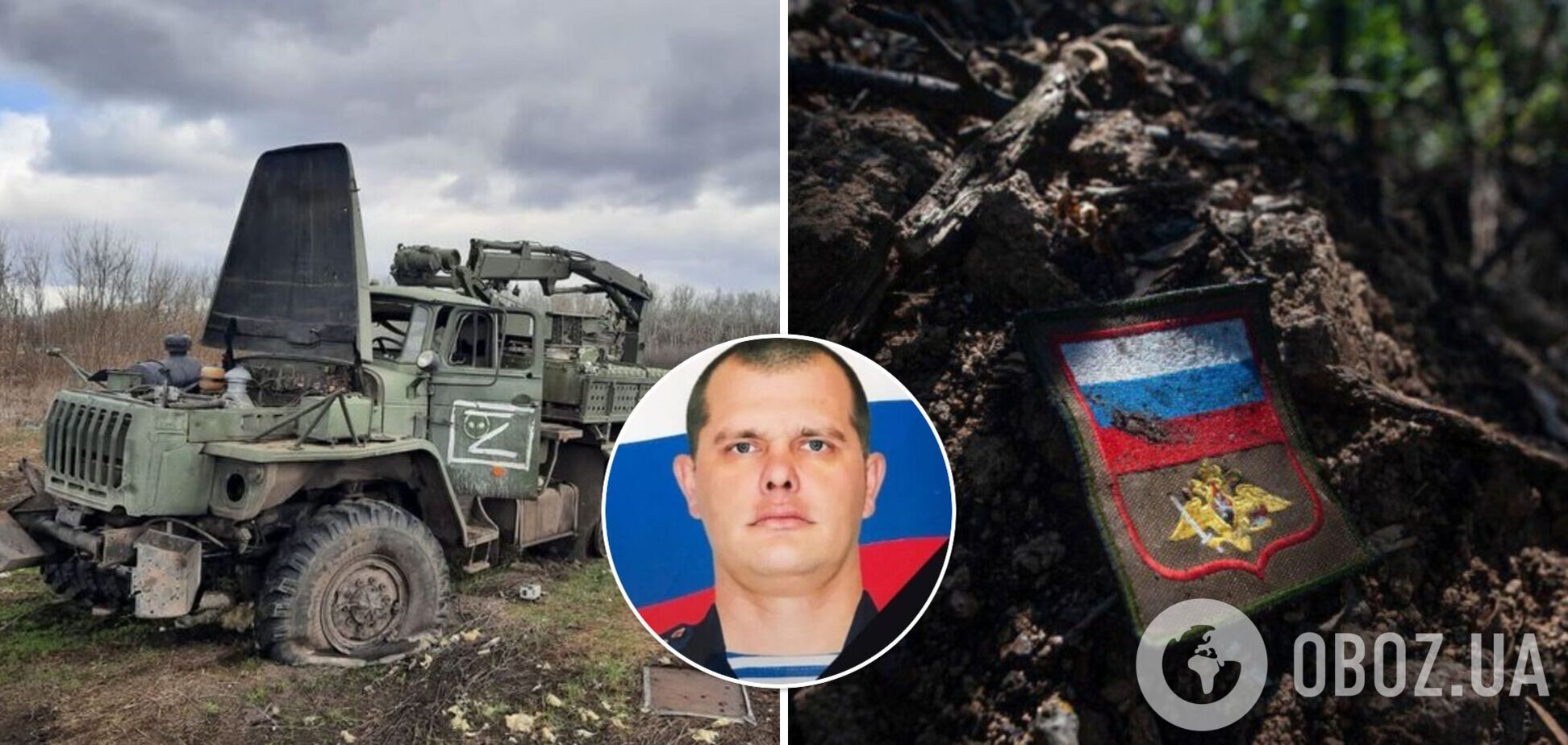 В Украине ликвидировали российского милиционера Дубину, воевавшего против ВСУ. Фото