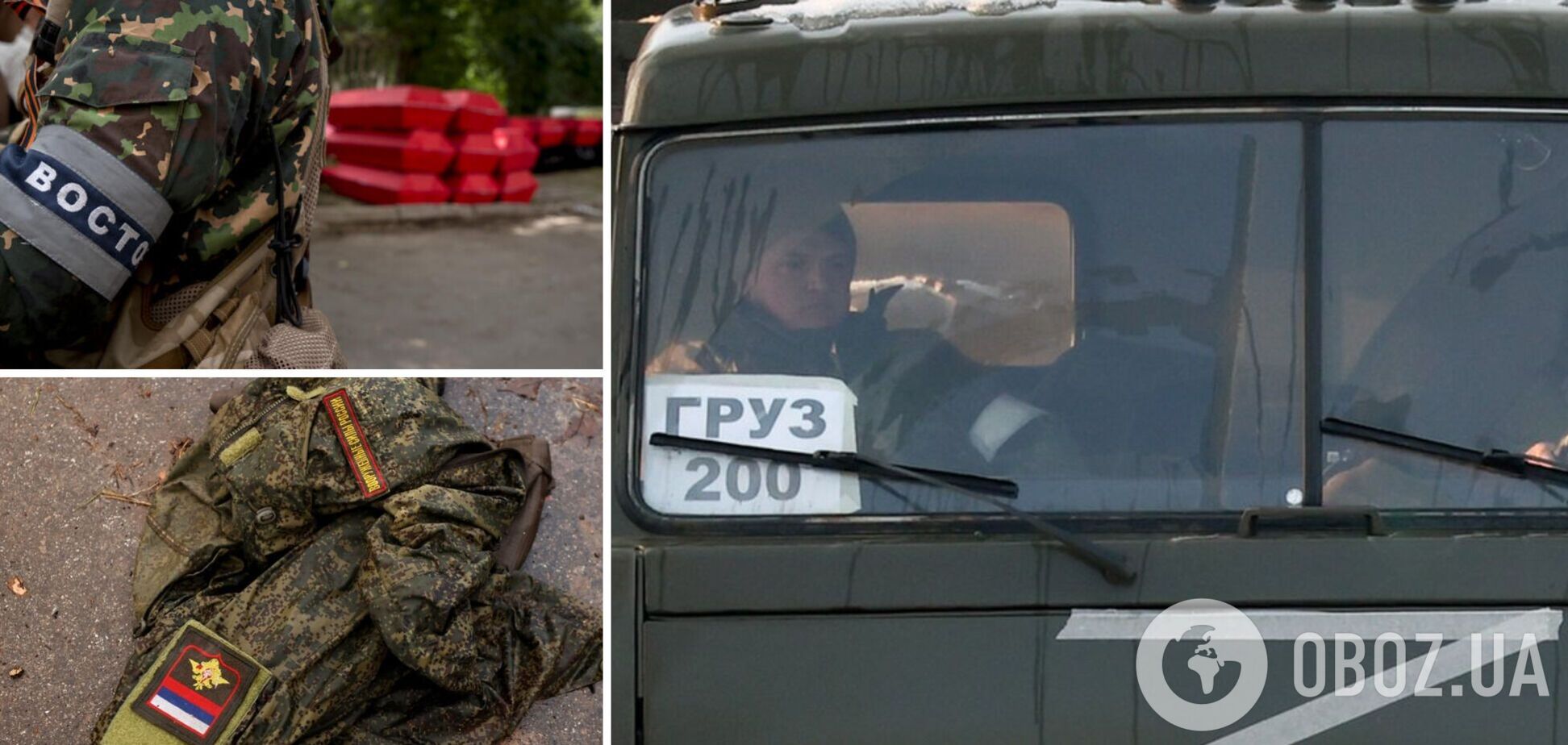 Оккупанты пытаются скрыть массовые потери после ударов ВСУ: тела ликвидированных вывозили грузовиками – Генштаб