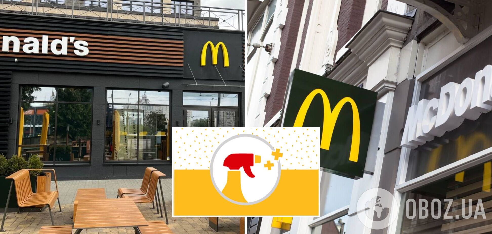 Сотрудники Макдональдс на Минской вышли на работу