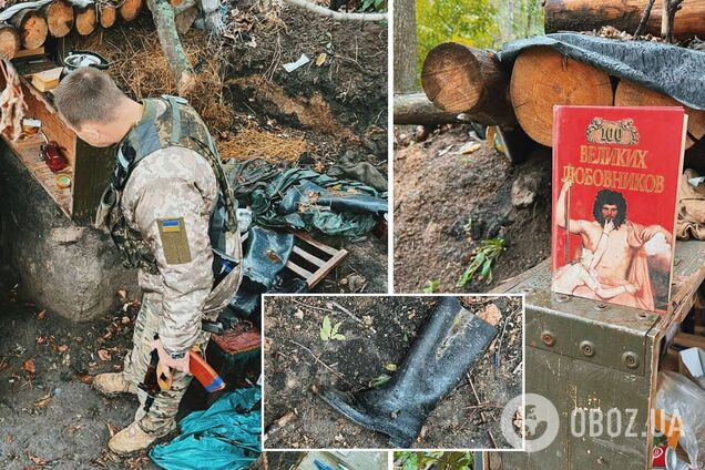ЗСУ показали 'побут' окупантів на уже знищеній позиції 'Москва': серед знахідок – книга '100 великих коханців'. Фото