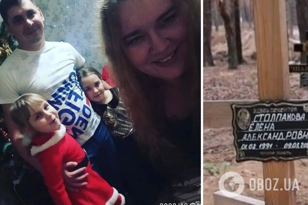 В Ізюмі під бомбардуваннями РФ загинула ціла сім'я: дітям було 5 і 8 років. Фото