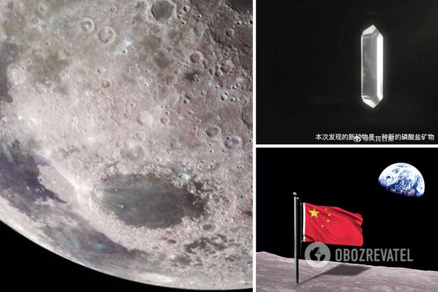 Китай відкрив новий кристал із Місяця та підтвердив джерело потенційної нескінченної енергії