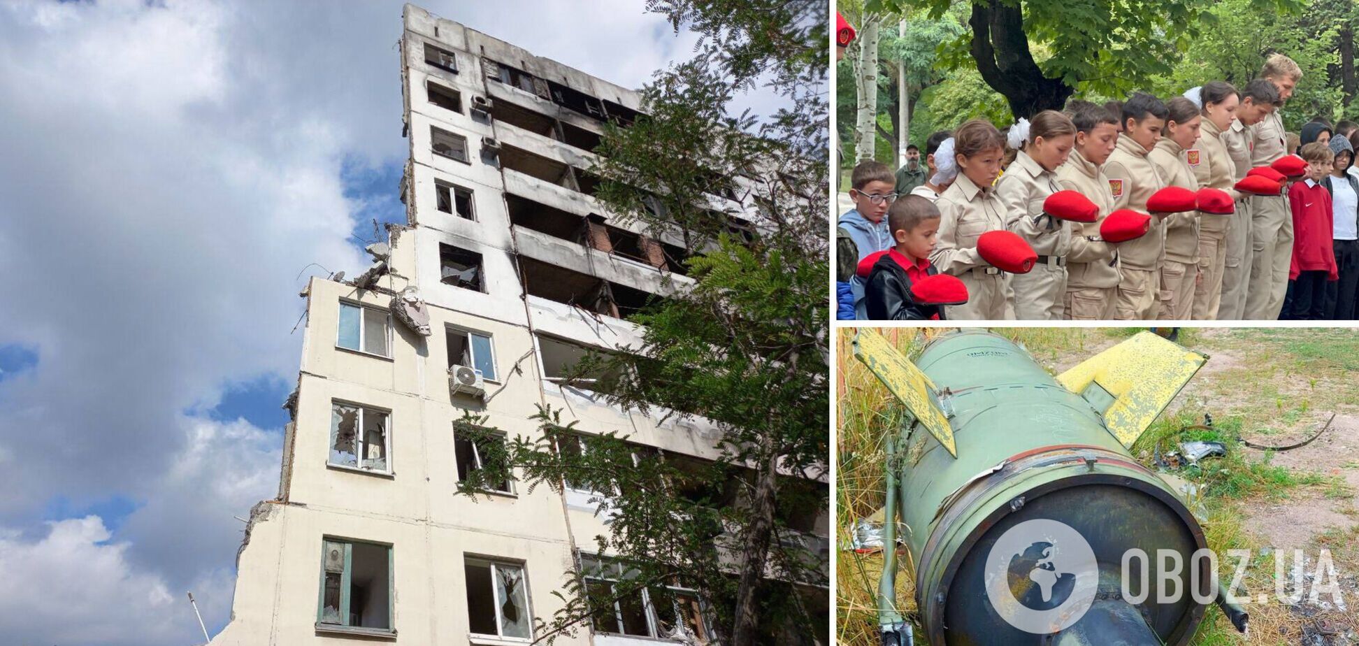 Маріуполь сьогодні фото