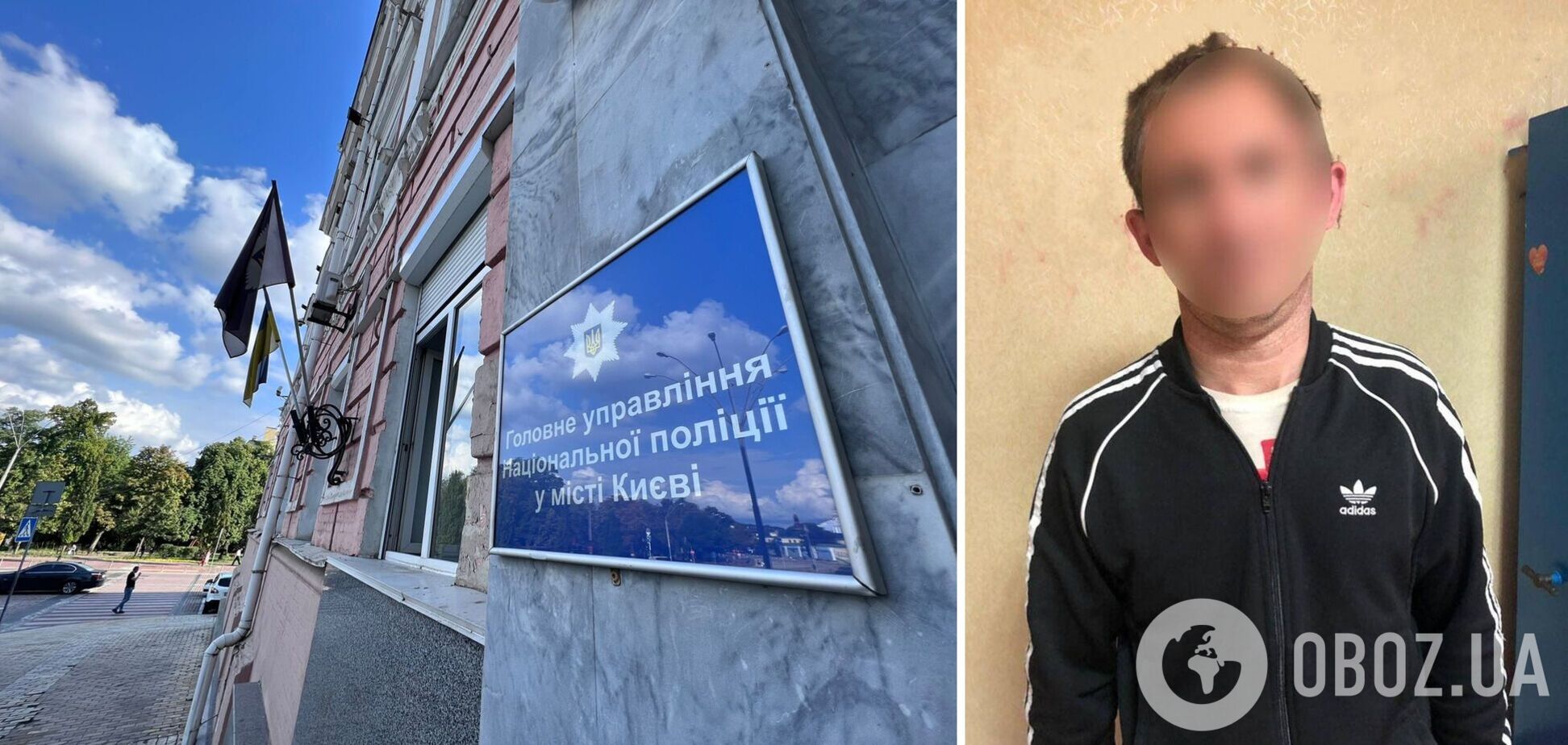 Злоумышленником оказался уроженец Полтавщины