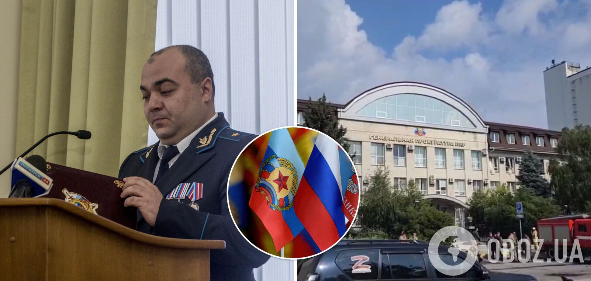 Ликвидирован Сергей Горенко