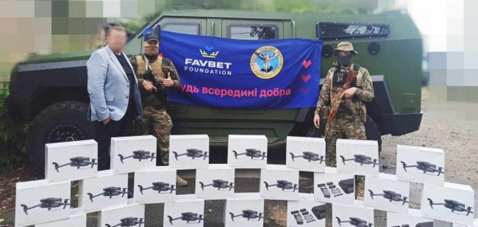 Favbet передав партію дронів українським розвідникам