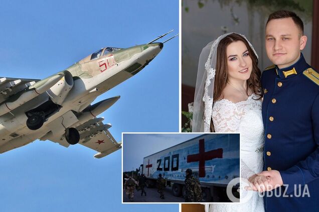 Ліквідовано пілота ВКС РФ