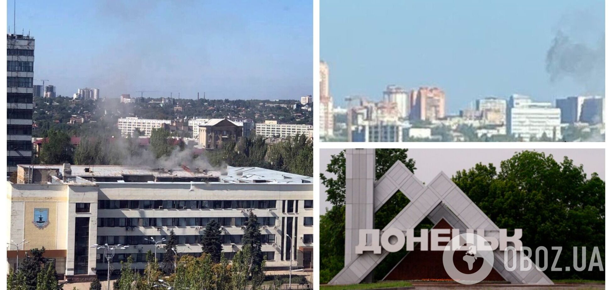 В окупованому Донецьку заявили про приліт по 'адміністрації' одного з районів. Фото і відео