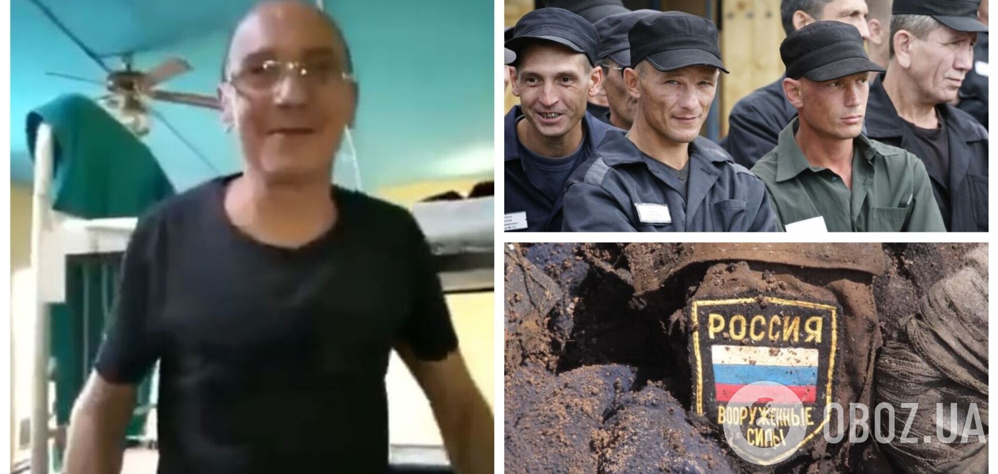'Розберемося з усіма': з’явилося відео з російським ув’язненим, який збирається на війну в Україну