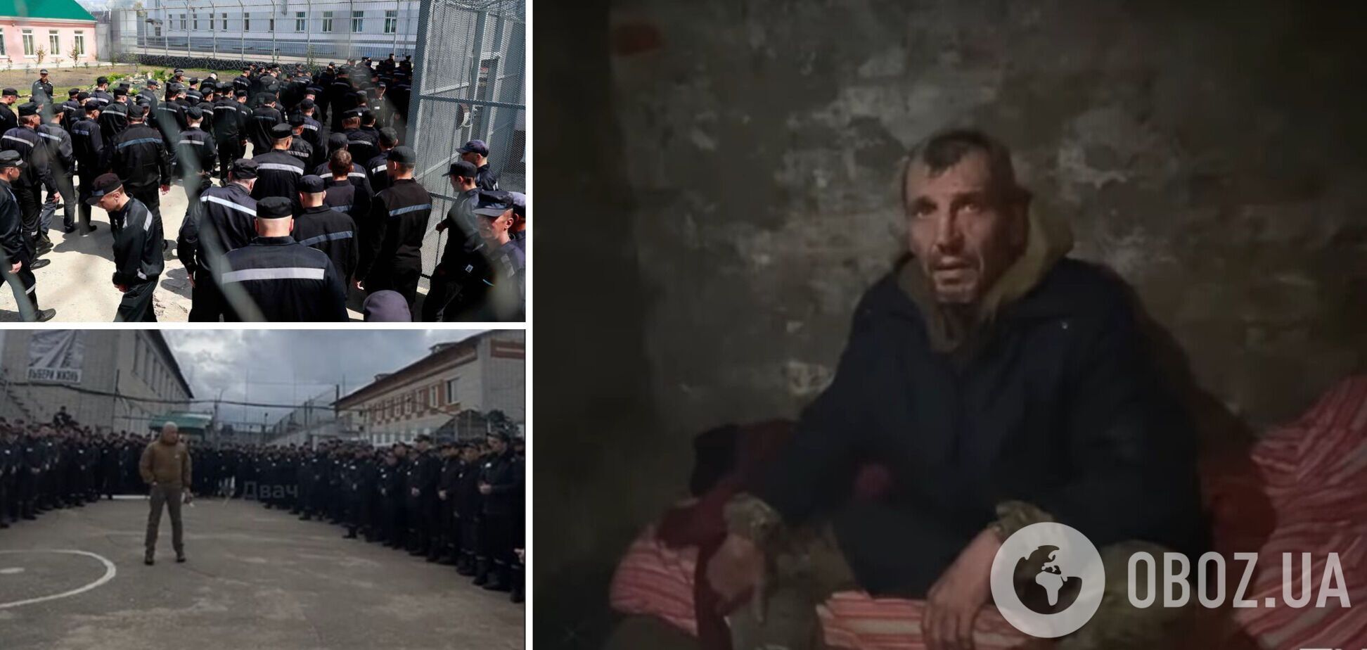 Завербованный Пригожиным российский 'зек' сдался в плен ВСУ и рассказал о 'порядках' в ЧВК 'Вагнера'. Видео