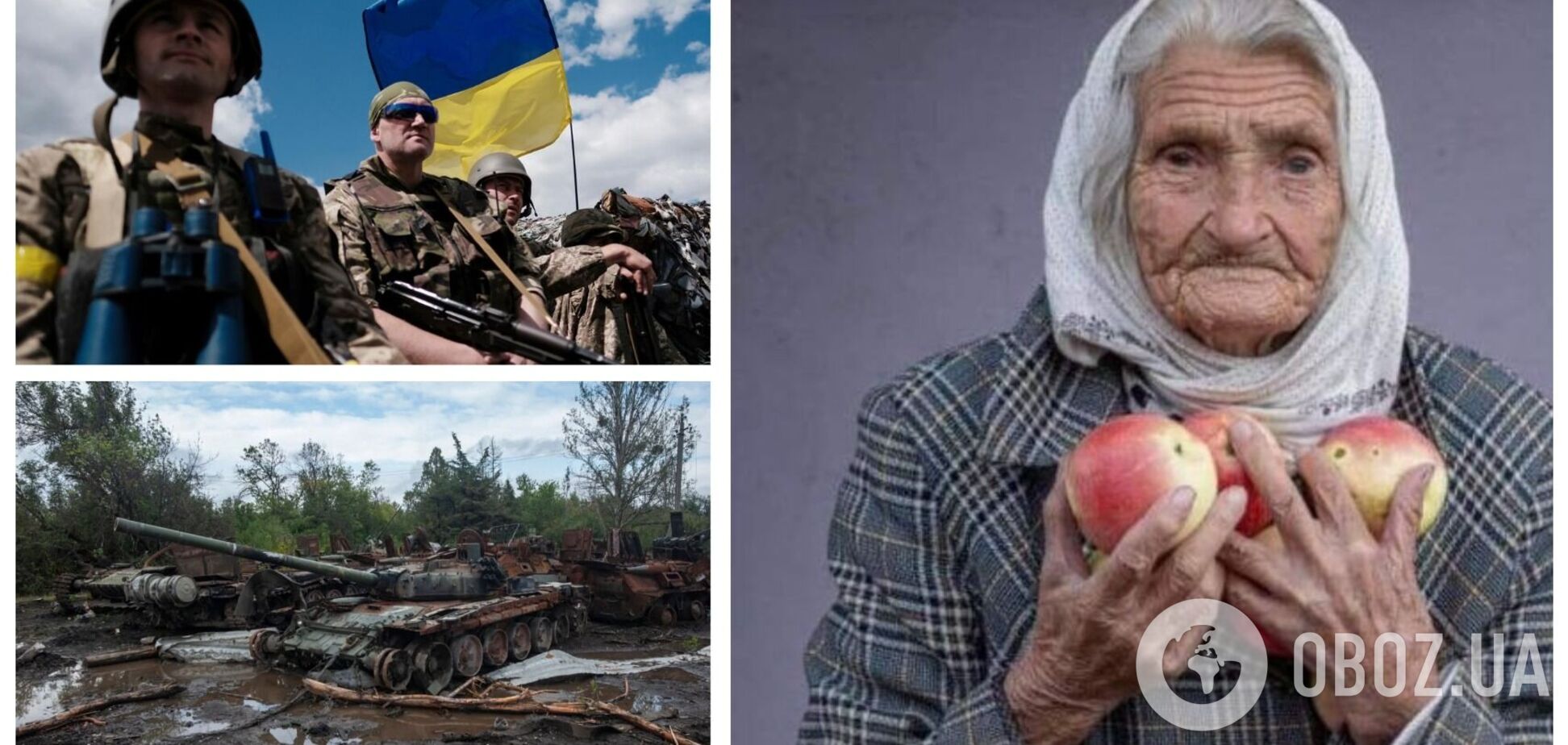 Пережила Другу світову: мережу зворушили фото 92-річної українки, яка пригощала яблуками воїнів ЗСУ. Фото 