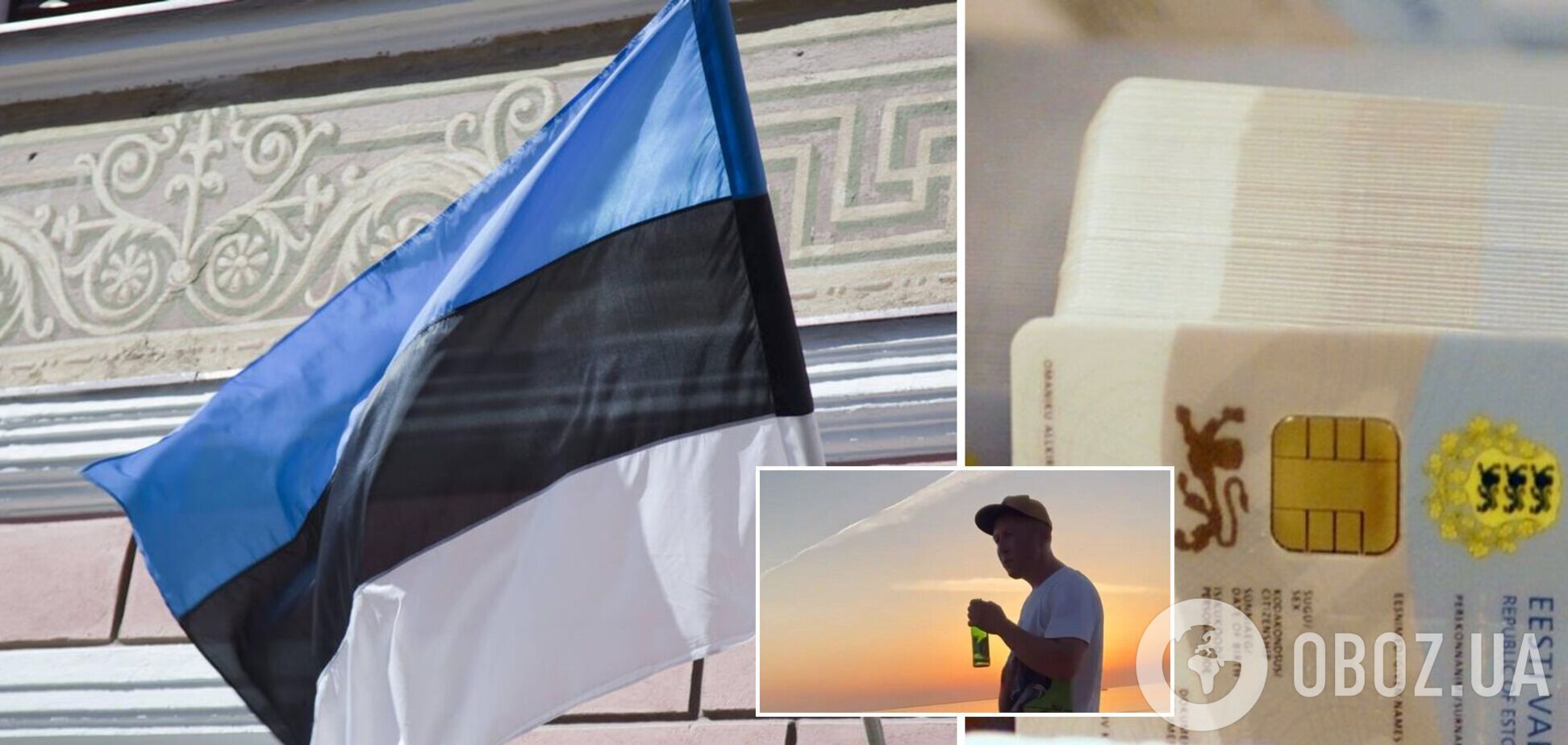 Естонія позбавила посвідки на проживання скандального росіянина