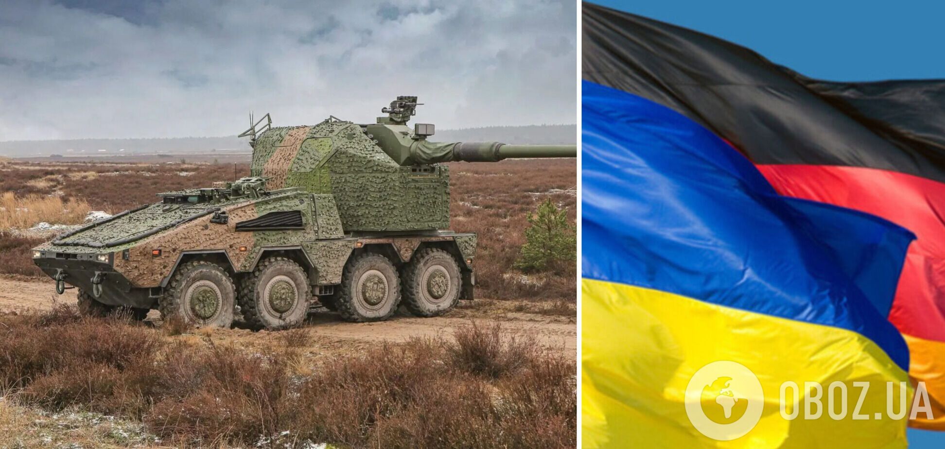 Германия продаст Украине 18 самоходных артиллерийских установок RCH-155
