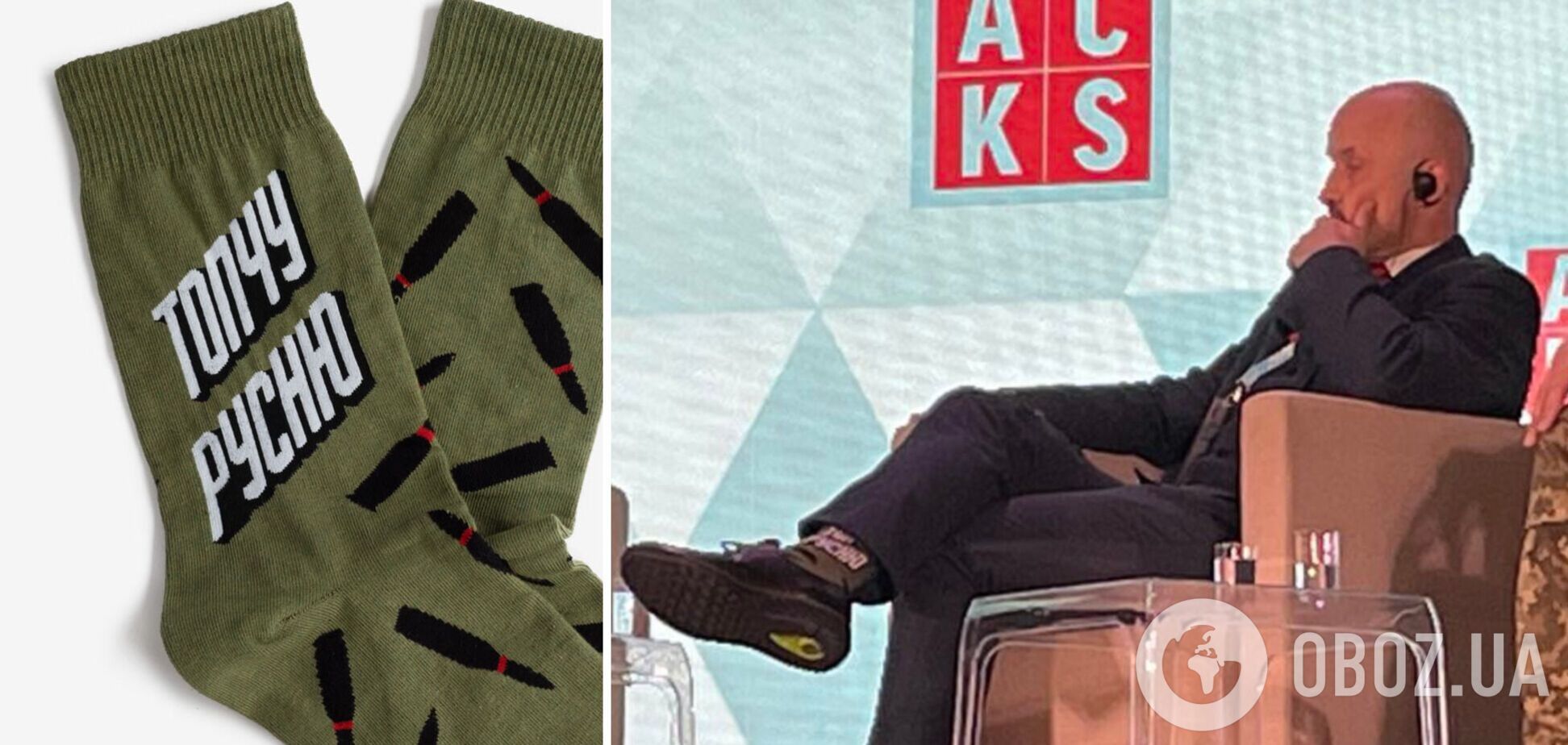 Украинцы в восторге от носков директора Центра стратегических коммуникаций НАТО с надписью 'Топчу русню'
