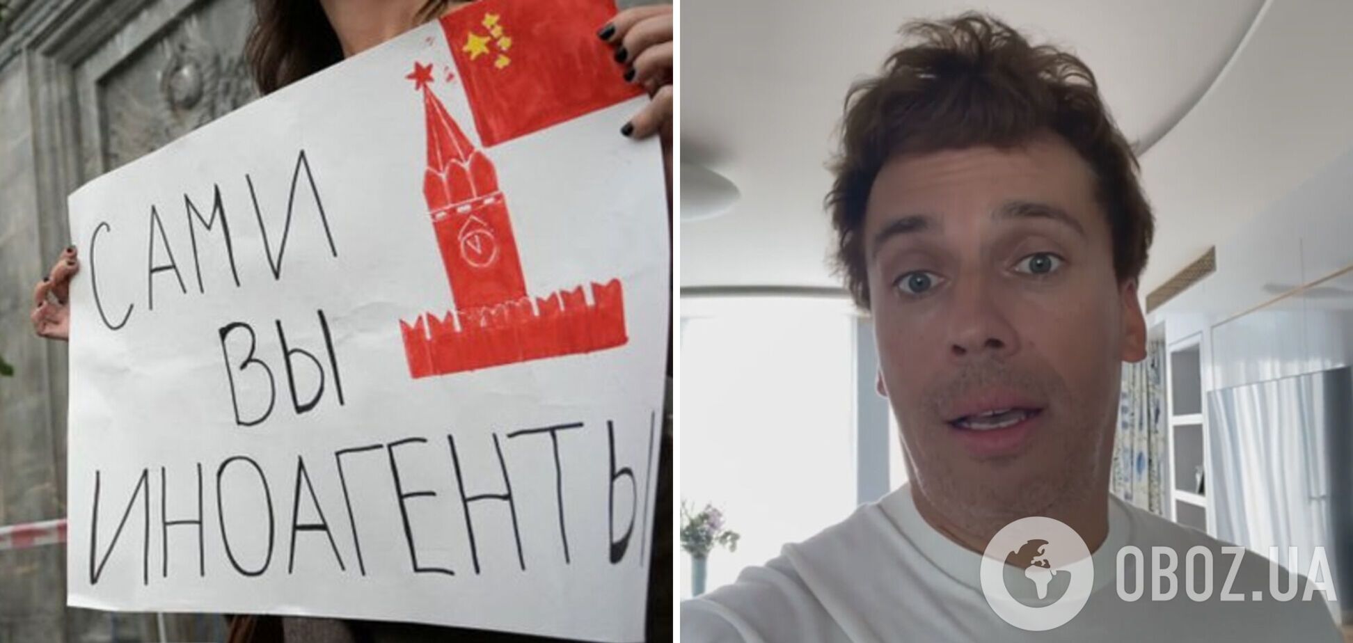 'Буду торжественно шлепать себе на лоб этот знак': Галкин отреагировал на статус 'иноагента' в РФ