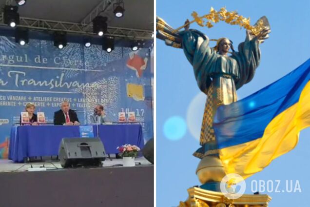 'Україна має поступитися територією': ексочільник МЗС Румунії викликав новий дипломатичний скандал. Відео