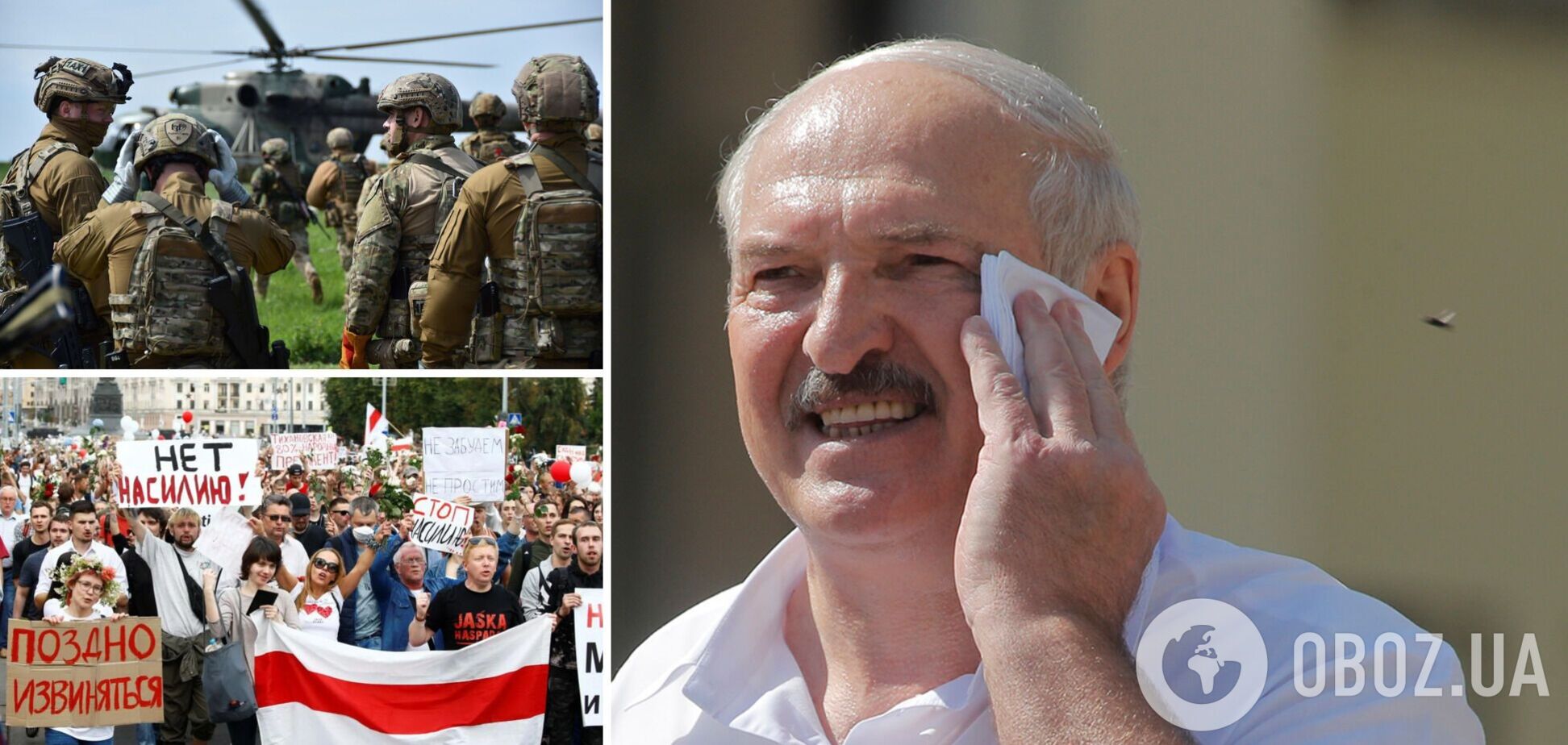 Лукашенко считает, что его хотят устранить от власти с помощью Украины