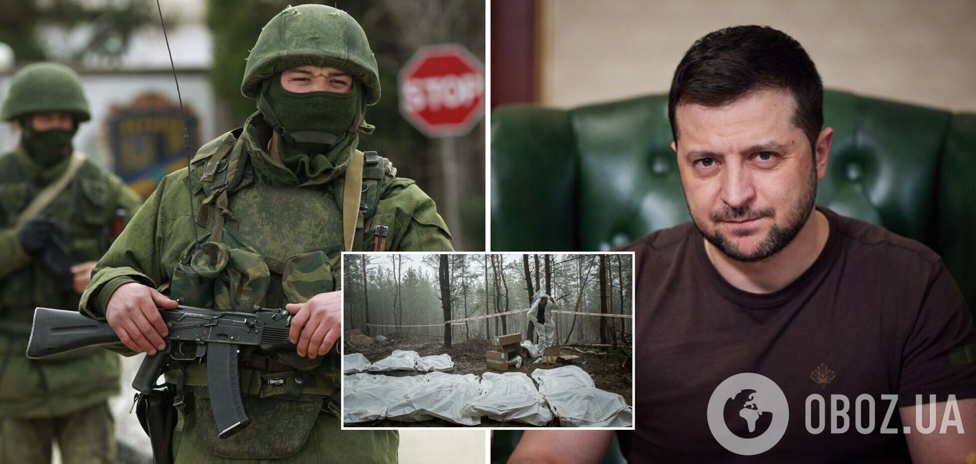 На Харківщині знайшли десятки катівень з доказами тортур, окупанти будуть відповідати за це на полі бою і в суді, – Зеленський