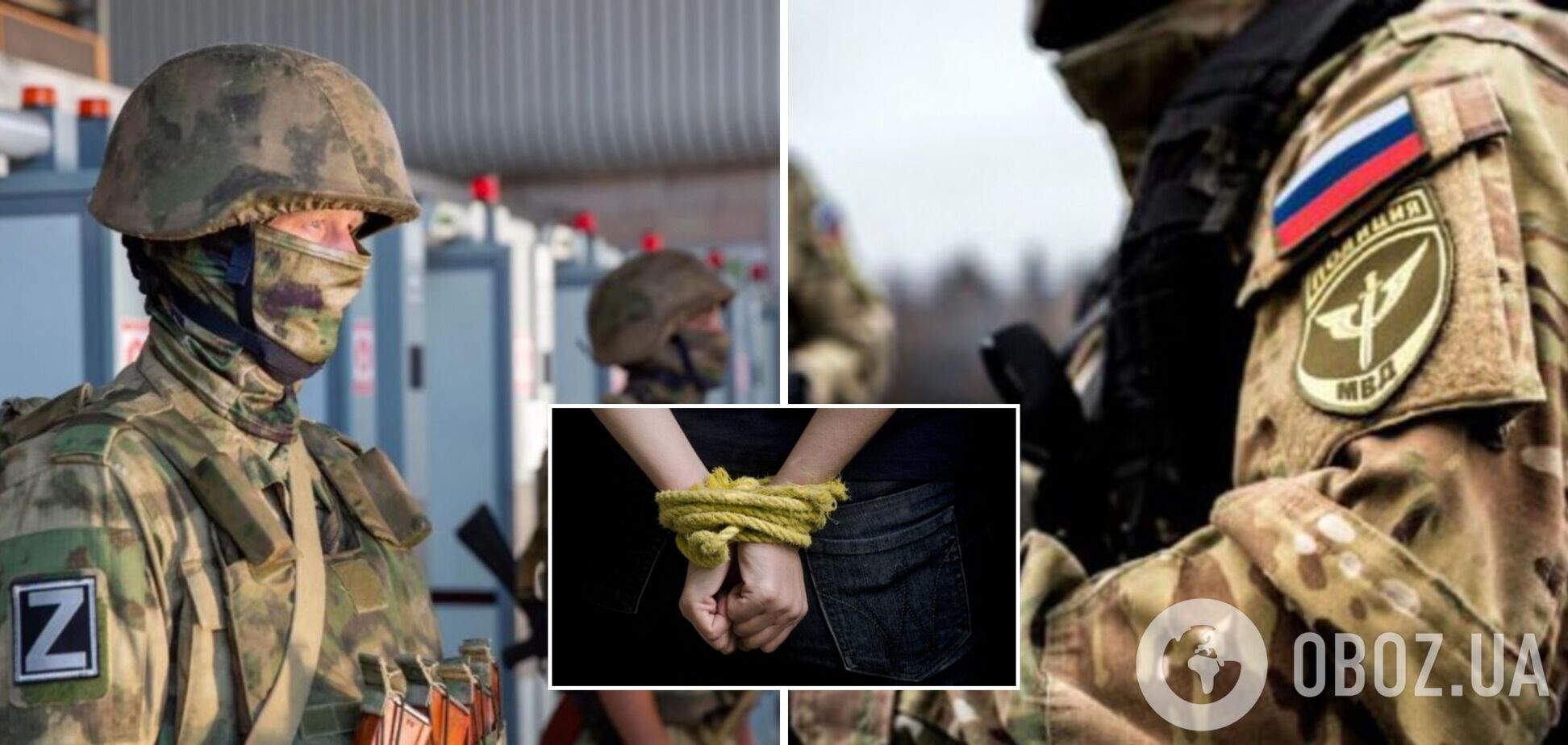 Росгвардія на окупованій Херсонщині викрала понад 50 людей