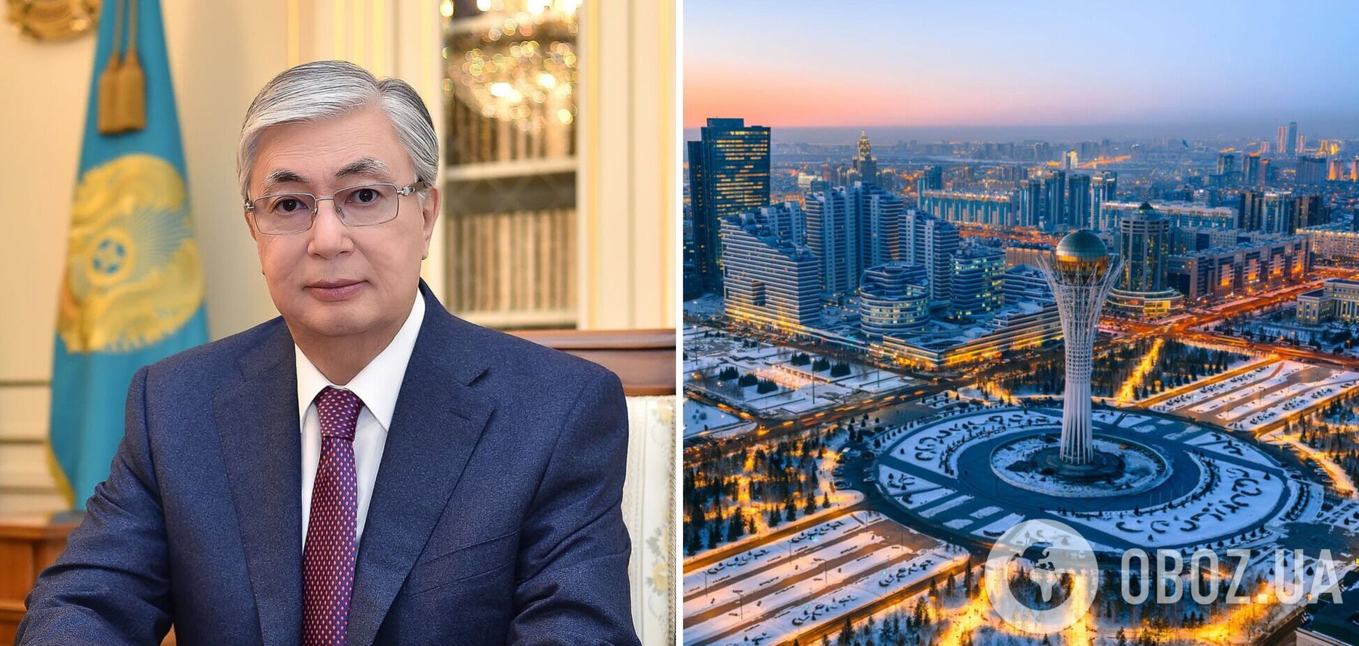 Токаєв підписав перейменування столиці Казахстану на Астану