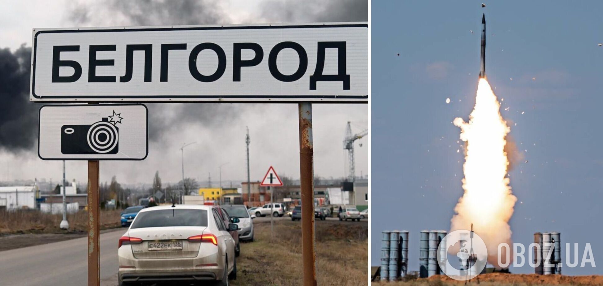 РФ обстріляла Харків, але частина ракет вибухнула над Бєлгородом. Фото і відео