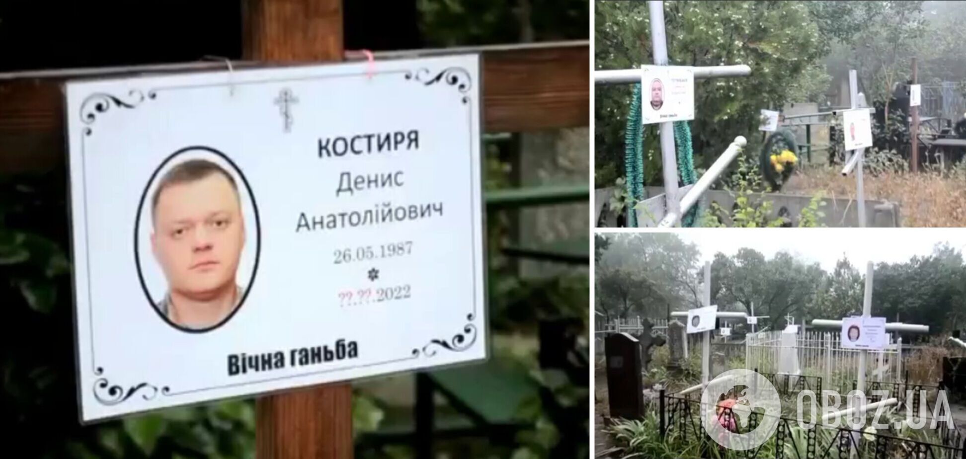 У Мелітополі партизани попередили колаборантів і залишили їм красномовне послання. Відео