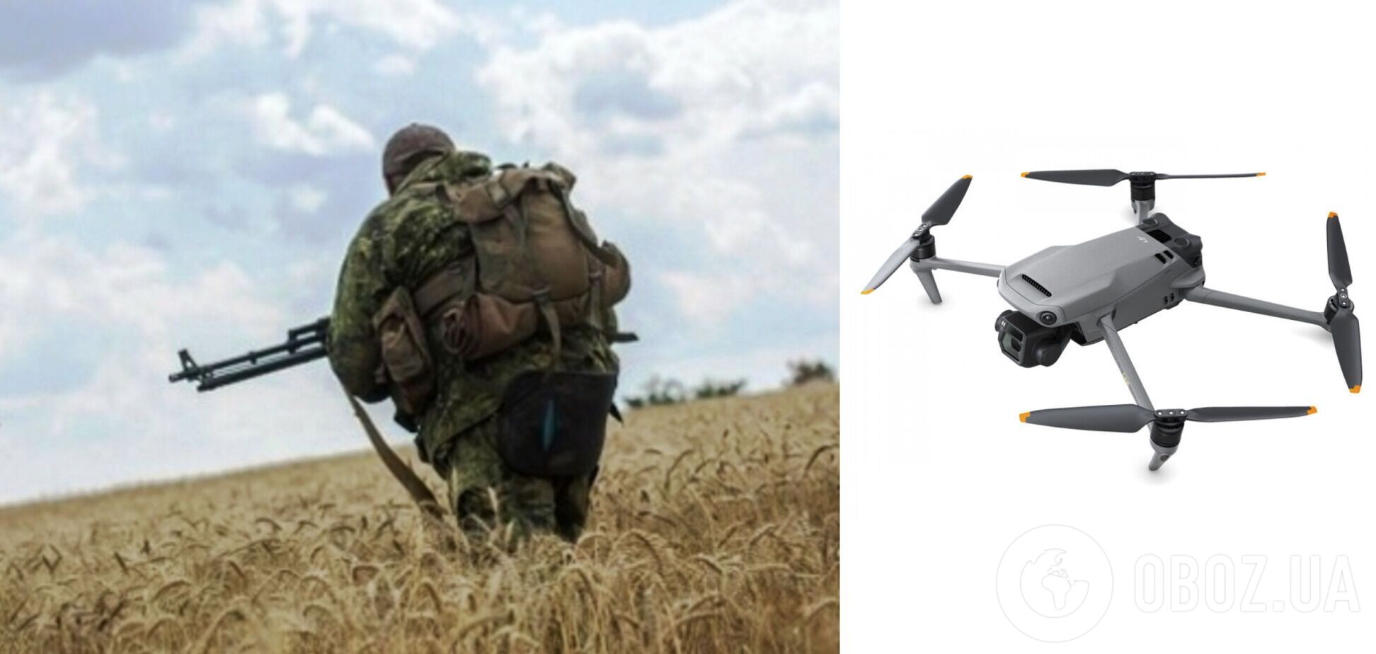 Разведчики вышли на связь и просят о помощи