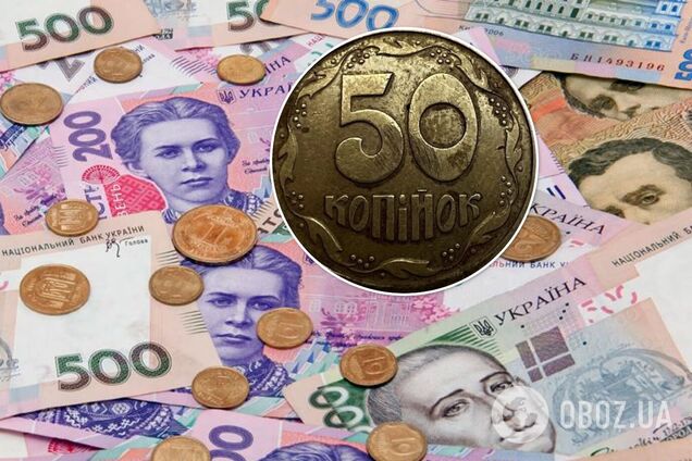 Украинскую монету в 50 копеек продают за 15 тыс. грн