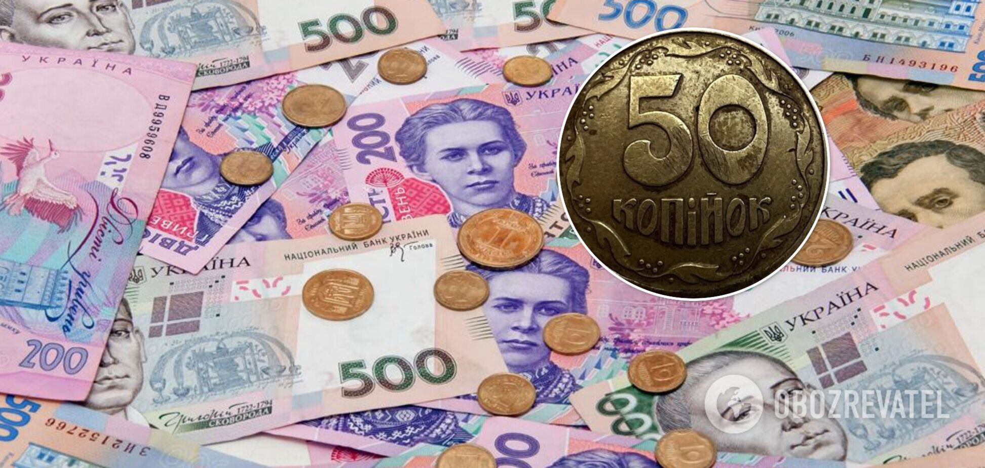 Украинскую монету в 50 копеек продают за 15 тыс. грн